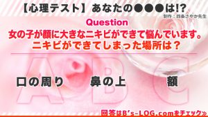 記事 : サムネイル