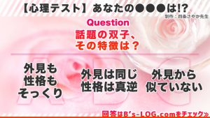 記事 : サムネイル