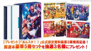 記事 : サムネイル