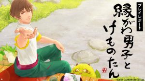 記事 : サムネイル