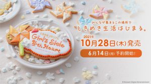 記事 : サムネイル
