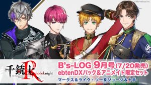 記事 : サムネイル