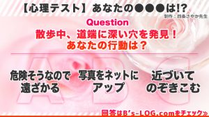 記事 : サムネイル