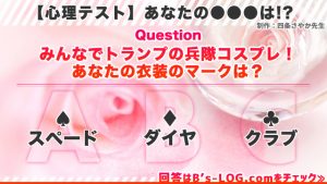 記事 : サムネイル