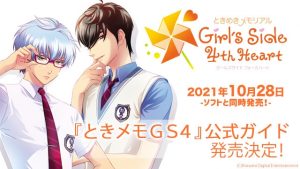 記事 : サムネイル