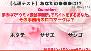 記事 : サムネイル