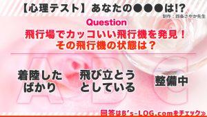 記事 : サムネイル