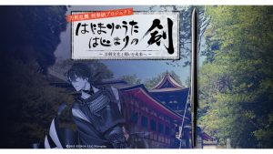 記事 : サムネイル