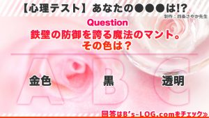 記事 : サムネイル