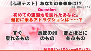 記事 : サムネイル