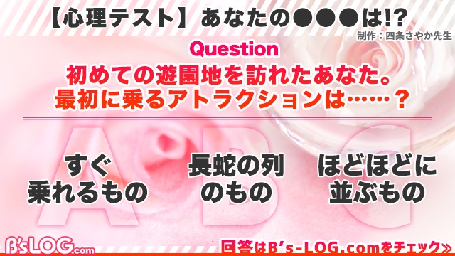 記事 : サムネイル