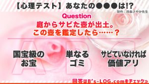 記事 : サムネイル