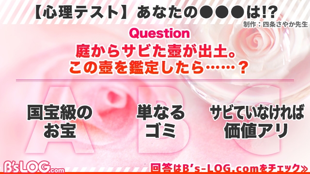 記事 : サムネイル