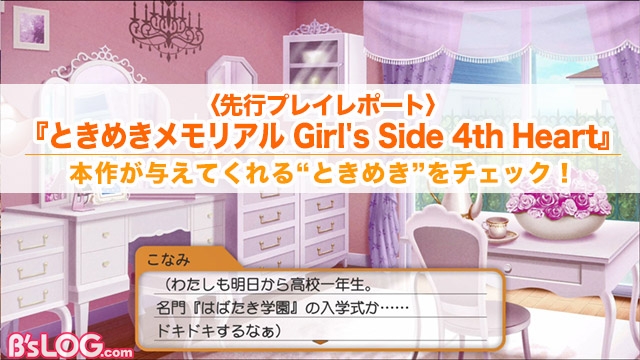 記事 : サムネイル