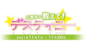 記事 : サムネイル