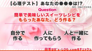 記事 : サムネイル
