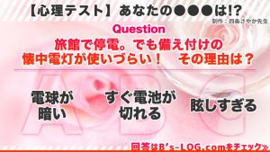 記事 : サムネイル