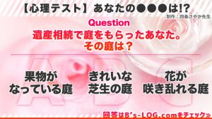 記事 : サムネイル