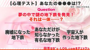 記事 : サムネイル