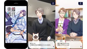 記事 : サムネイル
