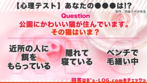 記事 : サムネイル