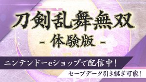 記事 : サムネイル