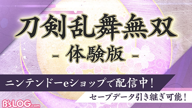 記事 : サムネイル