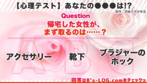 記事 : サムネイル
