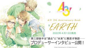 記事 : サムネイル
