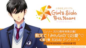 記事 : サムネイル