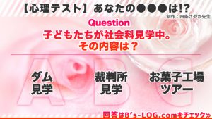 記事 : サムネイル