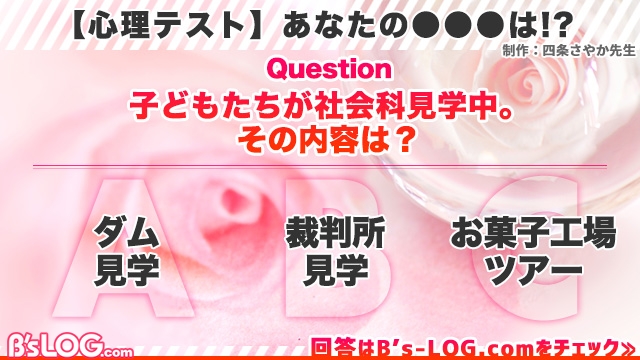 記事 : サムネイル