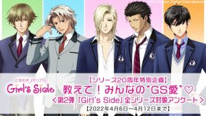 記事 : サムネイル
