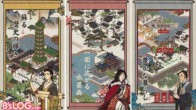 記事 : サムネイル