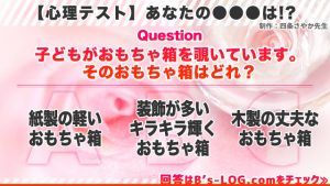 記事 : サムネイル