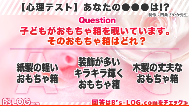 記事 : サムネイル