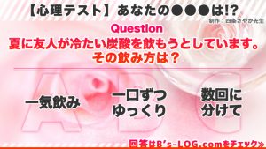 記事 : サムネイル