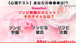 記事 : サムネイル