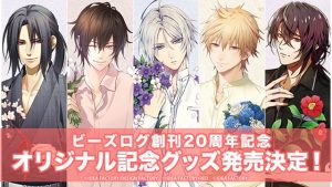 記事 : サムネイル