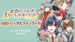 記事 : サムネイル