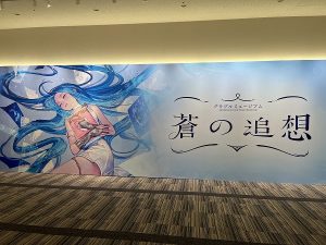 記事 : サムネイル