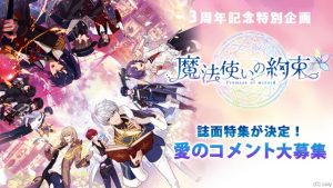 記事 : サムネイル