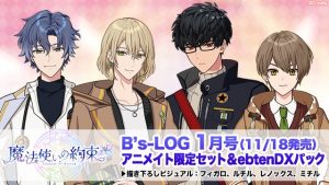 記事 : サムネイル