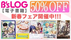 記事 : サムネイル