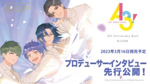 記事 : サムネイル