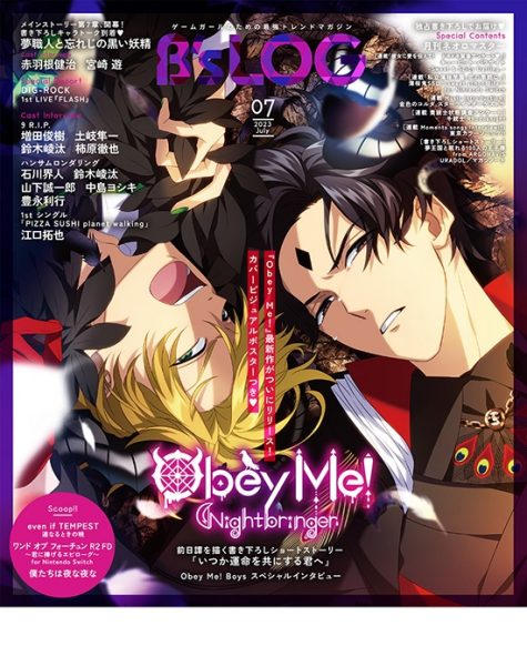 ビーズログ7月号】『A3!』＆『Obey Me! Nightbringer』W表紙！「彼と雨