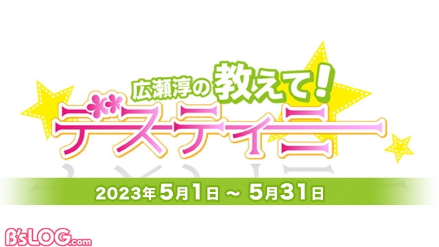 記事 : サムネイル