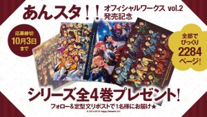 記事 : サムネイル