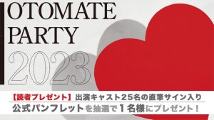 記事 : サムネイル