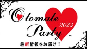 記事 : サムネイル